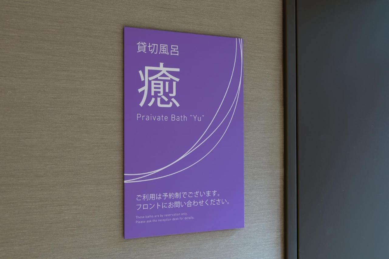 Hotel Hakone Yutowa Zewnętrze zdjęcie